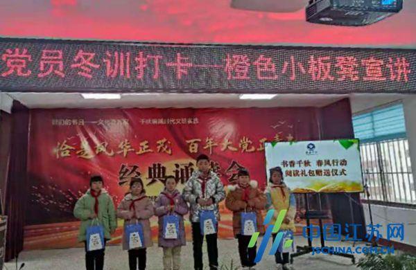 易币付游戏画面